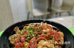 Preserved Meat Chicken Rice