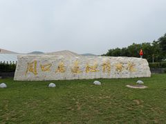 -北京周口店北京人遗址博物馆
