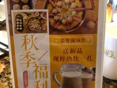 -黄记煌三汁焖锅(渝北金港国际店)