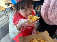 -达美乐比萨(墨玉南路店)