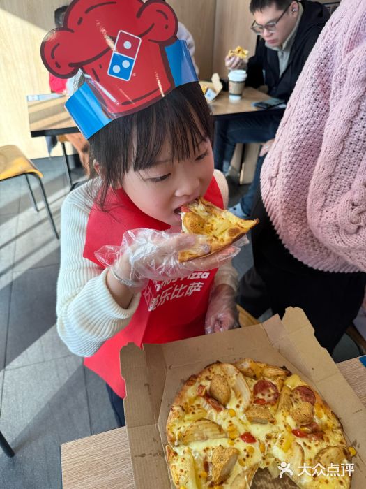 达美乐比萨(墨玉南路店)图片