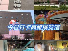 -大戚收音机电影机博物馆