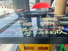 -纪录片《人生一串》体验店(静安店)