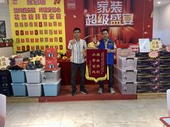 -百安居装修设计中心(海珠店)