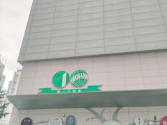 -上海第一八佰伴