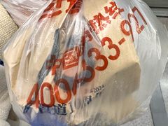 -包道广式点心专门店(东山口店)