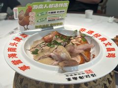 -沿江海南菜·文昌鸡祖师爷(大东海店)