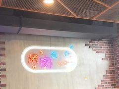 -老卜奎齐齐哈尔烤肉(人民东路店)