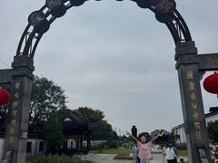 -镇江中国醋文化博物馆