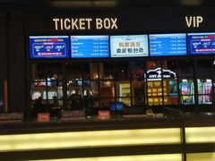 -CGV影城(黄河道ScreenX店)