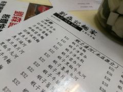 -刘森记面家(桂林街店)