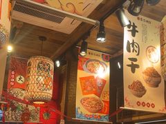 -嘉凌码头·重庆特产手工火锅底料(洪崖洞九楼店)