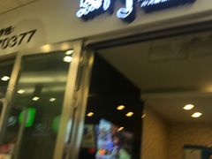 -鲜芋仙(宝地广场店)