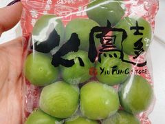 -上海么凤(赫德道店)