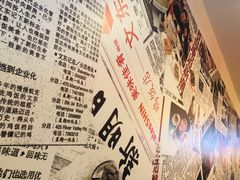 -文东记(马里士他店)