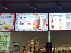 -COSTA COFFEE(金长安大厦店)