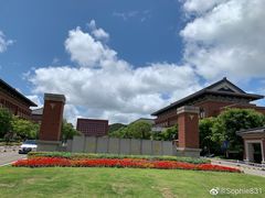 -浙江大学(舟山校区)
