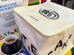 -姆们M Sweetie Cake(三里屯店)