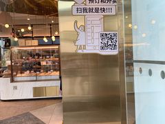 门面-奈雪的茶(观前街店)