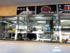 门面-小洋府铜锅涮肉(南锣鼓巷店)