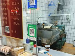-龙翔臭豆腐(河坊街店)