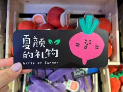 -酷乐潮玩(长楹龙湖天街店)