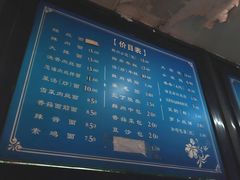 -北万新包子店(淮海店)