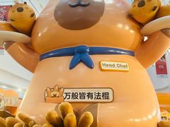 -酷乐潮玩(北京超极合生汇店)