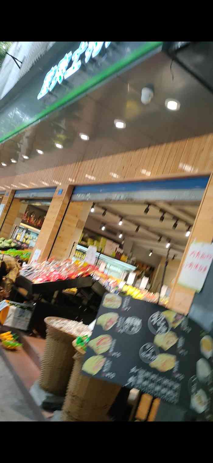 亿果园-"很喜欢在他们家买水果,位置很好找,就在南."-大众点评移动版