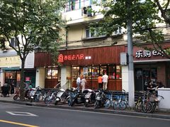 -西区老大房(愚园路店)