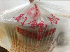 -金宝鸭肉店(斗西分店)