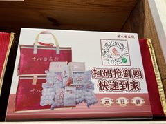 -非遗·十八曲鱼饺(西马总店)