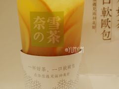 霸气橙子-奈雪的茶(国金中心店)