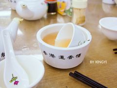 -香港蓮香樓(中環店)