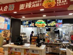 -麦当劳(山大路店)