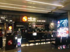 -好牛烧肉(世茂广场店)