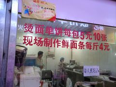 门面-十五大街农贸市场