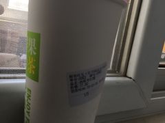 鲜芋青稞牛奶-CoCo都可(燕郊永旺店)
