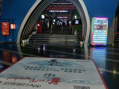 -保利国际影城(保利文化广场店)