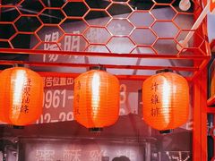 -永和大王(宜山店)