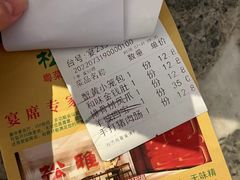 -松雅轩(大源店)