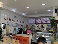 -香妃烤鸡(西单店)