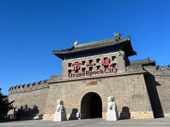 -大明幻境第一城