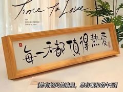-天山集市(和家乐广场店)