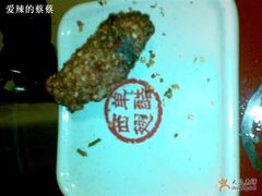 翅库2-西单翅酷(西单店)