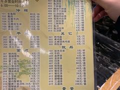 -留芳·文旅古月楼(老街店)