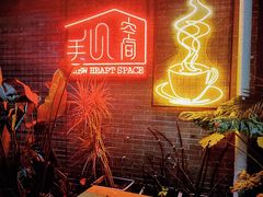 -手心咖啡