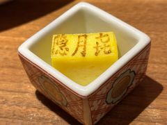 -隐月· 㐂和食屋(芝罘万达公馆店)