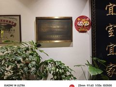 -便宜坊烤鸭店(贵园里店)