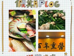 -香滨园骨架王(民生路店)